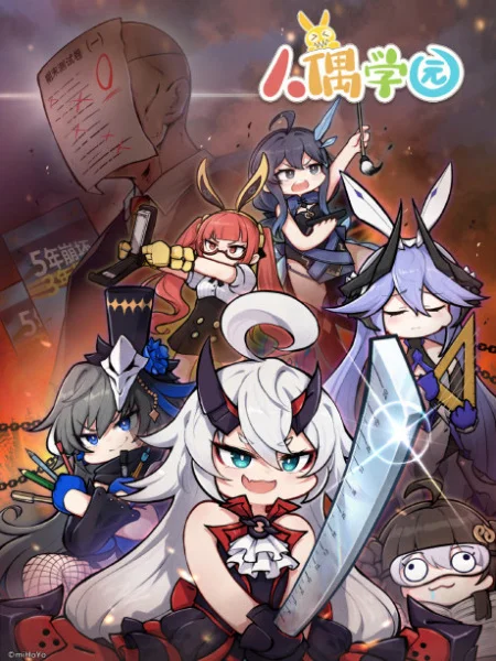 Академия ELF Академия ELF