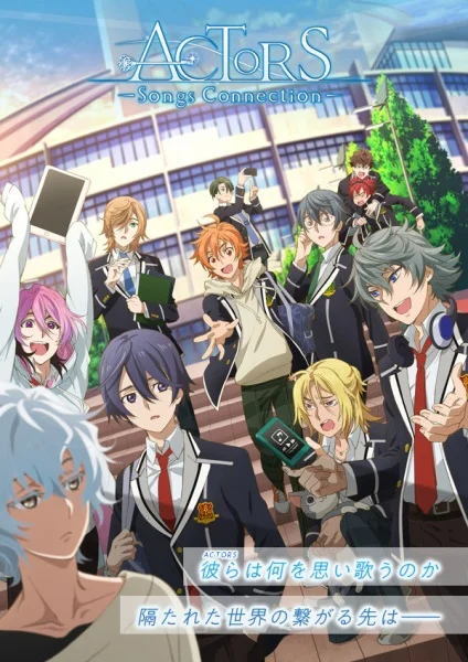 Актёры Актёры