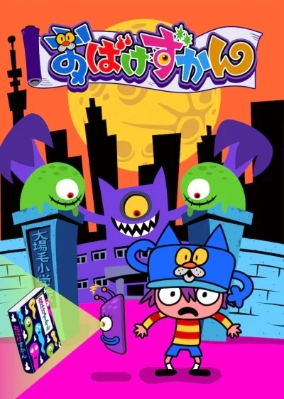 Альбом с привидениями Альбом с привидениями