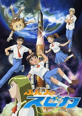 Двойная Спика Двойная Спика