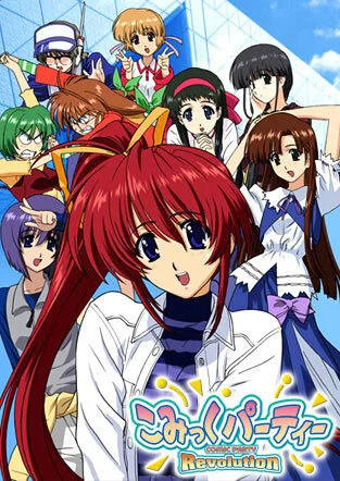 Фестиваль додзинси: Революция Фестиваль додзинси: Революция