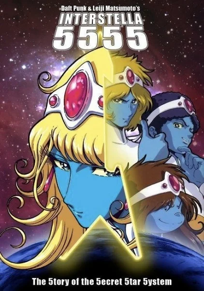 Интерстелла 5555 сезон