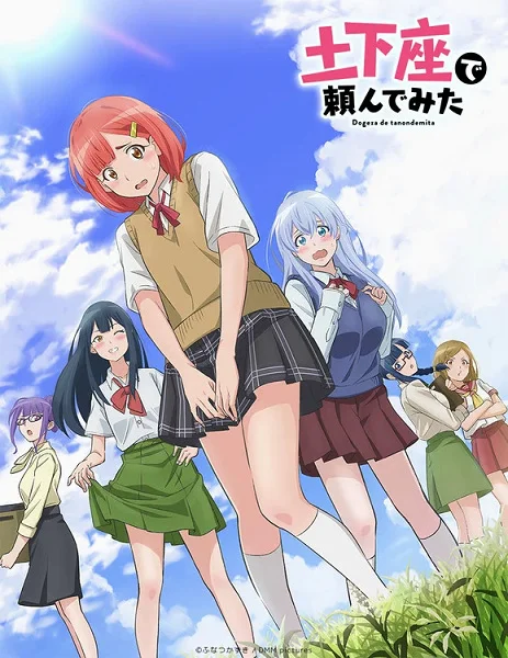 На коленях умоляю На коленях умоляю