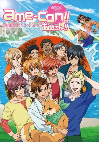 Какао цвета дождя 4 сезон Какао цвета дождя 4 сезон