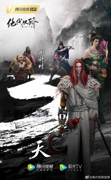 Легендарные братья Легендарные братья