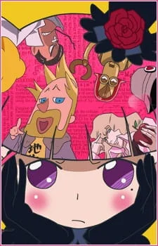 Мари и Гали (первый сезон)