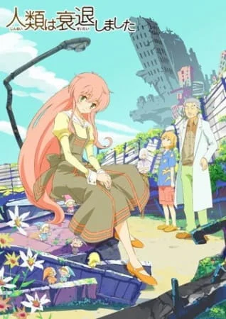 Закат человечества Закат человечества