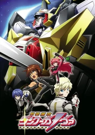 Новый Данкугар Новый Данкугар