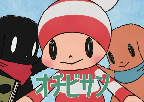 Дневник Отиби Дневник Отиби