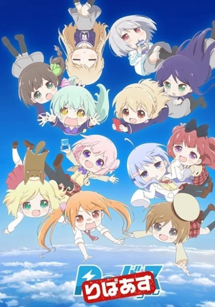 Перерождение Перерождение