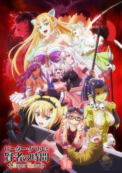 Питер Грилл и время мудреца 2 сезон Питер Грилл и время мудреца 2 сезон