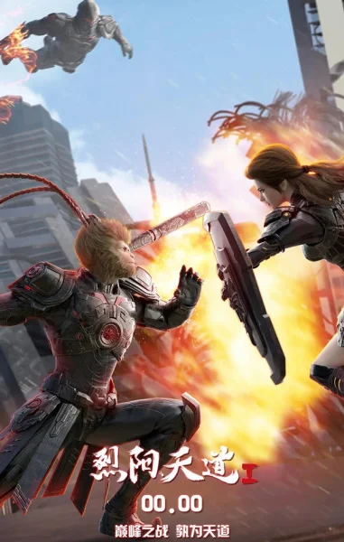 Путь Лин Ян Путь Лин Ян