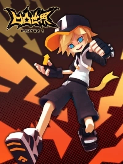 Шероховатый мир 3 сезон Шероховатый мир 3 сезон