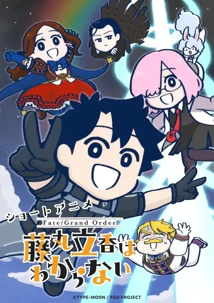 Судьба: Великий приказ - Рицука Фудзимару (2024) Судьба: Великий приказ - Рицука Фудзимару (2024)