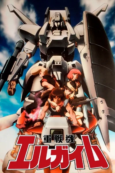 Тяжелый метал