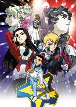 Тэнти - лишний! 3 сезон Тэнти - лишний! 3 сезон