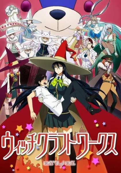 Ведьмовство