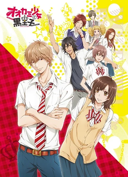 Волчица и Чёрный принц