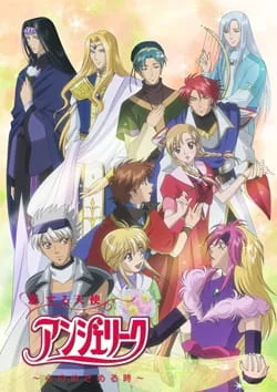 Анжелика Анжелика