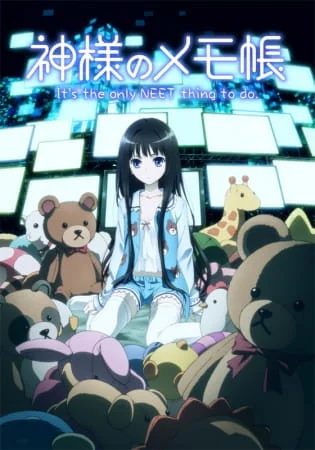 Блокнот Бога Блокнот Бога