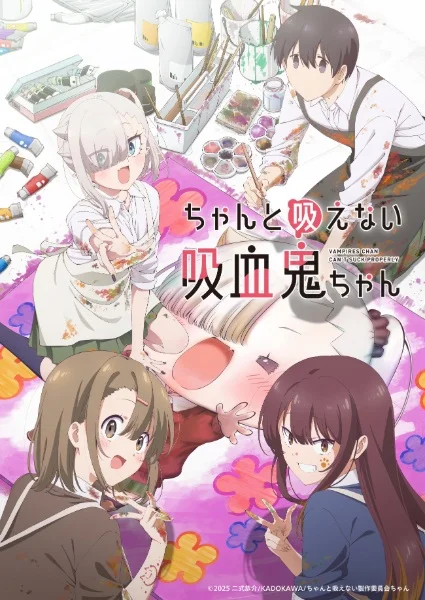 Вампир не умеет правильно сосать кровь Вампир не умеет правильно сосать кровь