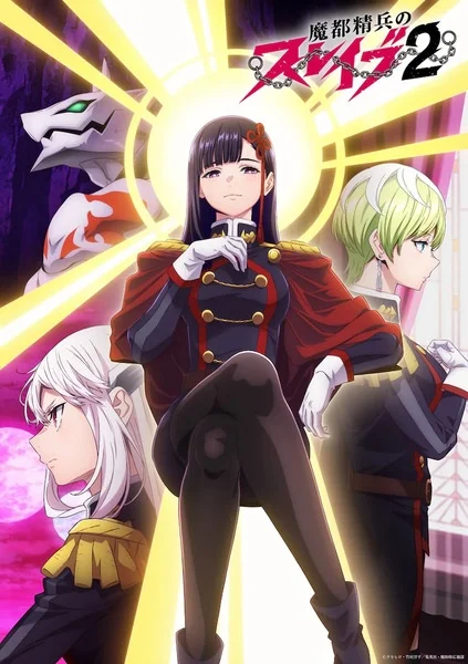 Раб спецотряда 2 сезон Раб спецотряда 2 сезон